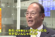 【悲報】いきなりステーキ、死ぬ