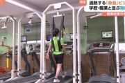 【韓国】過熱する「身長」ビジネス、学歴・職業と並ぶ指標に？　うそや過大広告が蔓延、健康被害の報告も