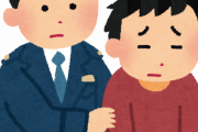 (ゝ´ん`)「死刑囚って悪い奴多いよな」