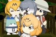 【けものフレンズ】箱庭劇場「ずっけも！」第140話 かわらない