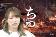 後藤真希さん、モンハンの仕事が無くなるｗｗｗｙｗｗｗｙｗｗｗ