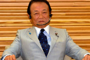 【悲報】麻生副総理「かん内閣」「かん政権」二度も言い間違えてしまうwwwwww