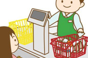 【動画】お姉さん２人『支払いはPaiPaiで💕』