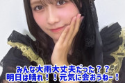 幼少期外人の子どもみたいだった相馬優芽ちゃんの現在