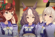 【ウマ娘】カレン…とってもよい子ですよ？