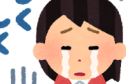 【悲報】彼氏が私の止まりたいホテルに泊まらせてくれない