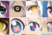 【難問】特殊な眼のアニメキャラ16人　全員分かる？
