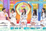 【日向坂46】次週『ひなあい』神回確定演出ｷﾀ━━━(ﾟ∀ﾟ)━━━ !!!!!