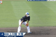 【朗報】鶴岡慎也「上川畑の守備は本物ですね〜」