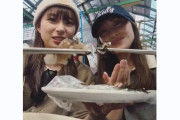 【動画】芳根京子、百田夏菜子との韓国旅行 “動画” 公開！｢サンナクチ食べてる〜」｢思ってた何倍も仲良しでびっくり」｢きょんちゃんありがとう」