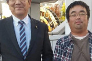 パヨクの想像上のネトウヨにそっくり　〜　立憲民主広報委員会杉尾秀哉と、AI女性議員「中村りほ」の中の人のツーショットがこちら