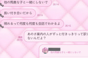 【画像】トー横キッズの姉「えまって、妹が知らない間にカンボジアに売られてるんだけどまって」