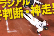 パルプンテ牧原、グラシアルの好走塁を呼び込む打撃を見せる