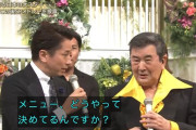 【動画】小林旭さん(85)、NHK生放送で突然とんでもないことを言ってしまい場が凍り付く