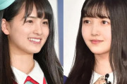 【元乃木坂46】大園桃子さん、久保史緒里との思い出に反響！！！