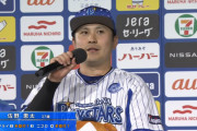 佐野恵太(De) .324(373-121) 16本 53打点 OPS.887