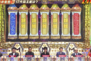 上沼恵美子「決勝で1組だけは無いと思ってます」オール巨人「錦鯉は頭叩き過ぎなの良くないで」