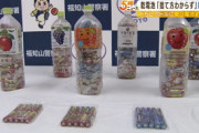 携帯の充電に1日50本の乾電池を使用していた23歳男　用水路に2000本の乾電池捨て逮捕