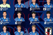 【速報】サッカー日本代表vsキルギス戦スタメン発表ｗｗｗｗｗｗｗｗｗｗ