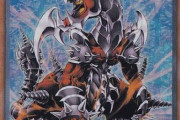 【遊戯王】子供の頃の切り札だったカードは何？