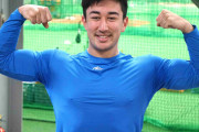 日ハム育成3位山口アタル23歳(ベンチプレス147キロ、垂直跳び69センチ、50m5.9秒)←これ