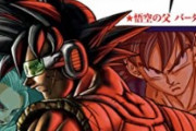 【画像】この壺の性能、『ドラゴンボール』の世界になるｗｗｗ