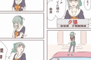 【艦これ】深夜の由良画像スレ