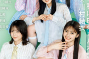 『アップトゥボーイVol.364』におかひなちゃんが久しぶりの登場!
