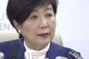 【動画】 小池都知事の会見でやたらと咳をしている人がいたと衝撃走る