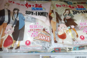 【悲報】サトウの切り餅、『アニメコラボ』でボッタクリ価格に設定してしまうｗｗｗｗ