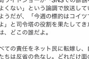 【正論】乙武さん、ひさびさに正論。