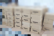 【悲報】転売ヤーさん、AmazonからPS5を大量に仕入れてしまう…
