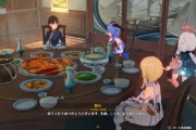 【原神】みんなで飯食うシーンがこんなにも多いゲームは初めてだわ。中国との文化の違いを感じる