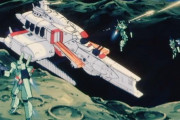 ラー・カイラムとかいうVガンダム時代でも通用する戦艦