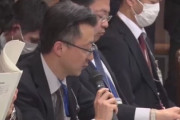【森友学園】野党の森友問題再検証チームが再降臨！共産党・宮本徹「恥ずかしくないですか？」これが自殺の原因という再現ドラマを見ている気分・・・