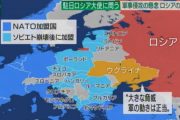 ロシアとウクライナでプレー経験のある日本人サッカー選手一覧