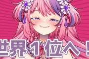 Vtuber ホロライブに入ったら億万長者とか夢見てたら実際は収録案件ノルマ地獄で体壊して、実はアメリカ様の箱が天国でしたとか