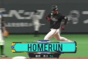 ロッテ藤原恭大　打率.278 OPS.840←この選手の率直な感想