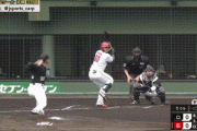 広島・４番田村、対外試合初スイングで先制２ランｗｗｗｗｗｗｗｗｗ