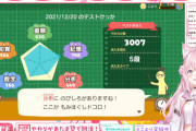 【ホロライブ】こよりってもしかして頭いいのでは・・・