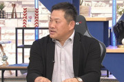 元オリックス山﨑武司「中田翔は.250 20本 100打点くらいやれば来てくれてありがとうってなる」