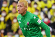 コンサドーレ札幌の韓国人GK具聖潤、母国の大邱FCへ完全移籍「いつかまた札幌に…」