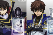 『コードギアス』ゼロの仮面モチーフのキャップ付き！見ても楽しめるルルとスザクイメージの香水「オードパルファム」