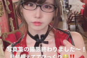 【画像8枚】コスプレイヤーえなこさんが可愛いんだよ！！