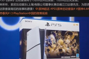 【速報】原神5万円分課金チケット付きPS5発売