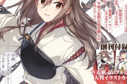 【艦これ】深夜のづほ画像スレ