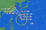 台風6号、突然の進路変更で日本列島へｗｗｗｗｗｗｗｗｗｗｗｗｗｗｗｗｗｗｗ