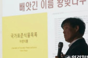 【韓国】「ソメイヨシノと王桜は別種」とした国立機関の研究結果は、根拠不足…王桜の生物主権探し専門家フォーラム