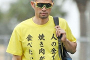 イチロー投手「アアアアアアアアアアアアアア！！」女の子「痛い！やめてイチローさん！」
