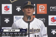 【悲報】山本由伸さん（23）、もう日本球界でやることがなくなってしまう